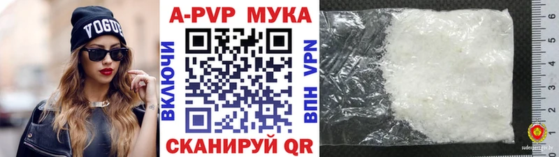 Где купить наркоту Никольск А ПВП  Кокаин  ГАШ  Канабис 