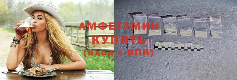 Amphetamine 97%  Никольск 