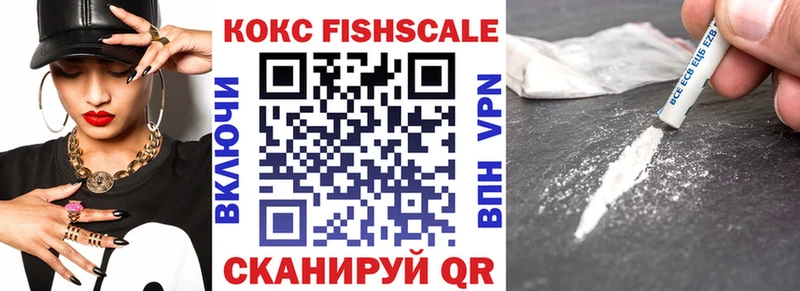КОКАИН Columbia купить цена KRAKEN зеркало Никольск