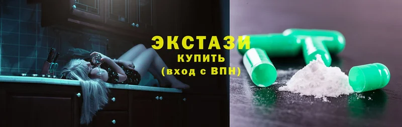 купить наркотик  Никольск  Ecstasy круглые 