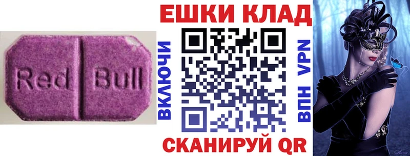 Экстази VHQ  omg как войти  Никольск 