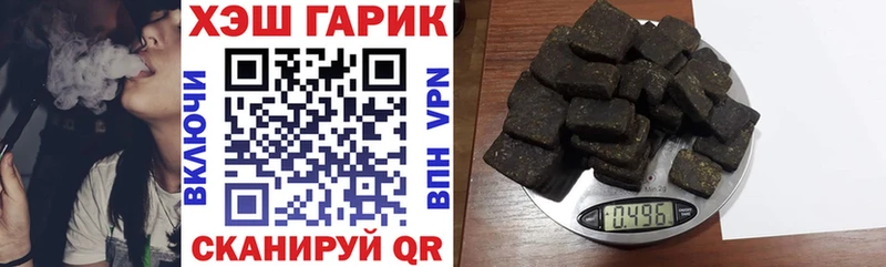 Гашиш индика сатива  Никольск 