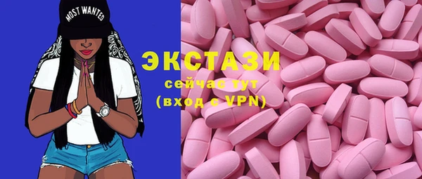 MDMA Premium VHQ Лихославль