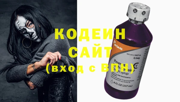 альфа пвп Магас