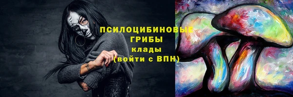 альфа пвп Магас