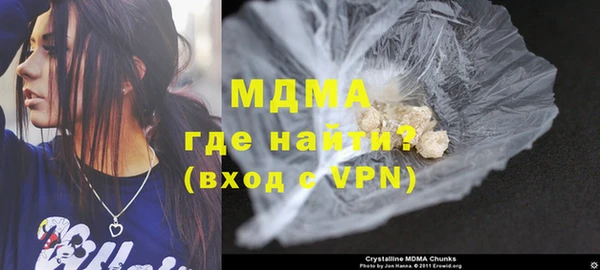 альфа пвп Магас