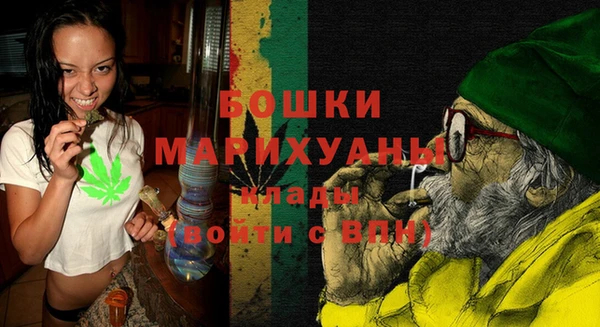 метамфетамин Майский