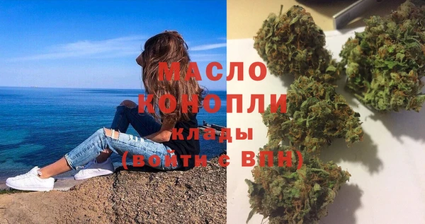 альфа пвп Магас