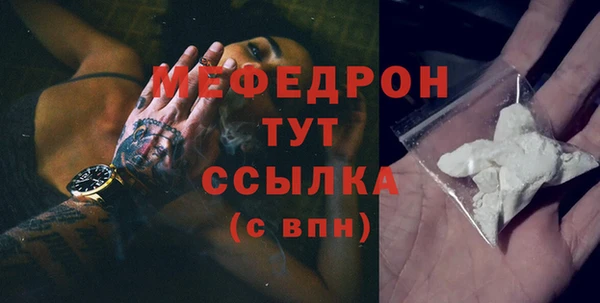метамфетамин Майский