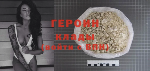 метамфетамин Майский