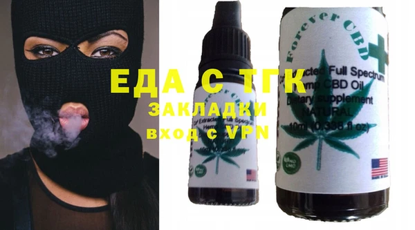 альфа пвп Магас