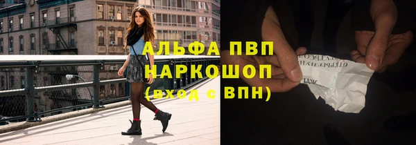альфа пвп Магас