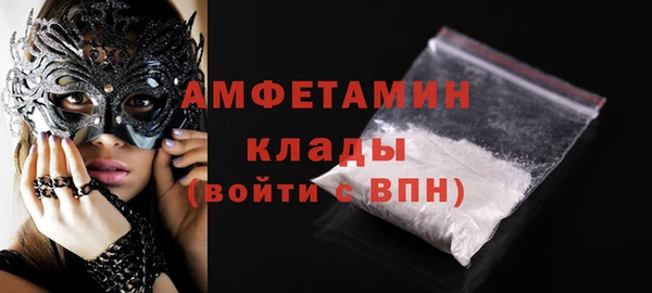 метамфетамин Майский