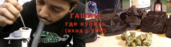 альфа пвп Магас