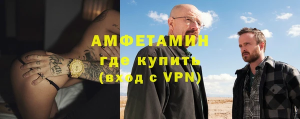 метамфетамин Майский