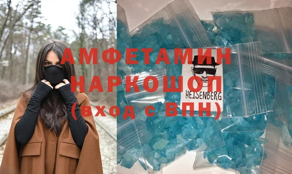 альфа пвп Магас