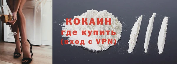 метамфетамин Майский
