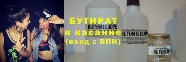 марки nbome Магадан