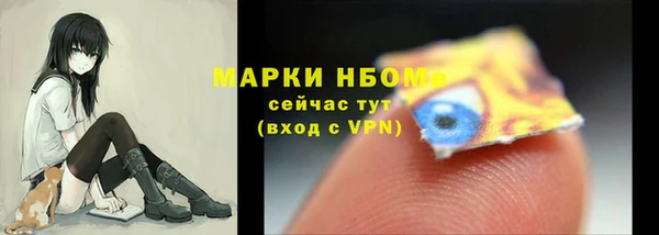 метамфетамин Майский