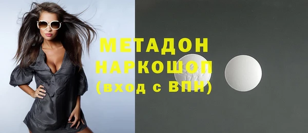 MDMA Premium VHQ Лихославль