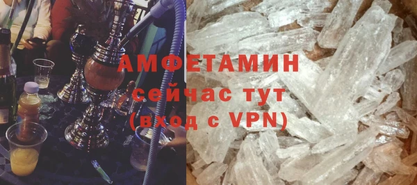 метамфетамин Майский