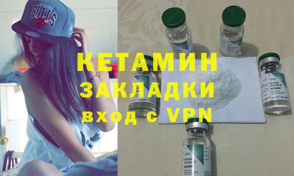 альфа пвп Магас