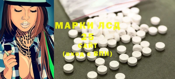 метамфетамин Майский