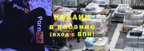 марки nbome Магадан