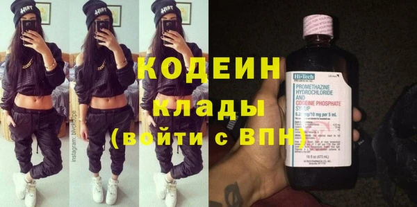 марки nbome Магадан