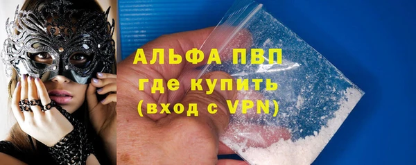 марки nbome Магадан