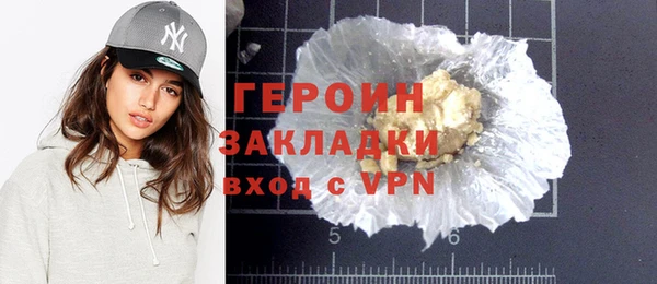 альфа пвп Магас