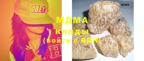 альфа пвп Магас