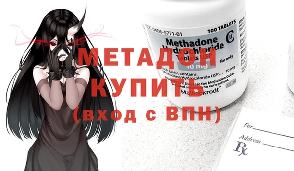 марки nbome Магадан