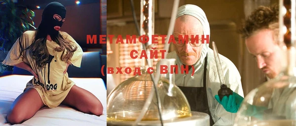 метамфетамин Майский