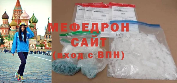 альфа пвп Магас