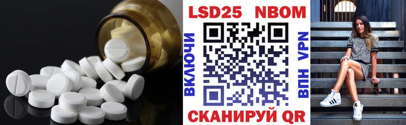 ЛСД экстази ecstasy  гидра ССЫЛКА  Никольск 