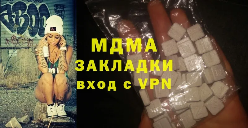 kraken как зайти  Никольск  мориарти как зайти  MDMA молли 