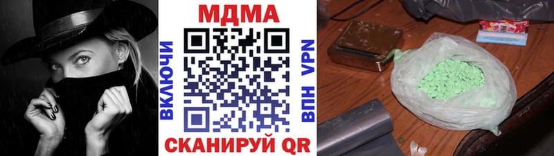 MDMA молли  Никольск 