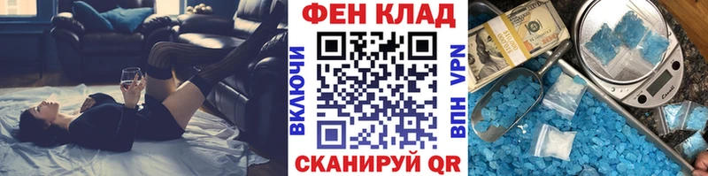 Первитин витя  Никольск 