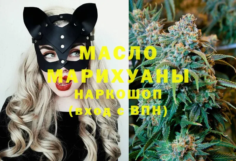 ТГК THC oil  где можно купить   Никольск 