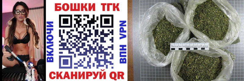 МАРИХУАНА конопля Никольск